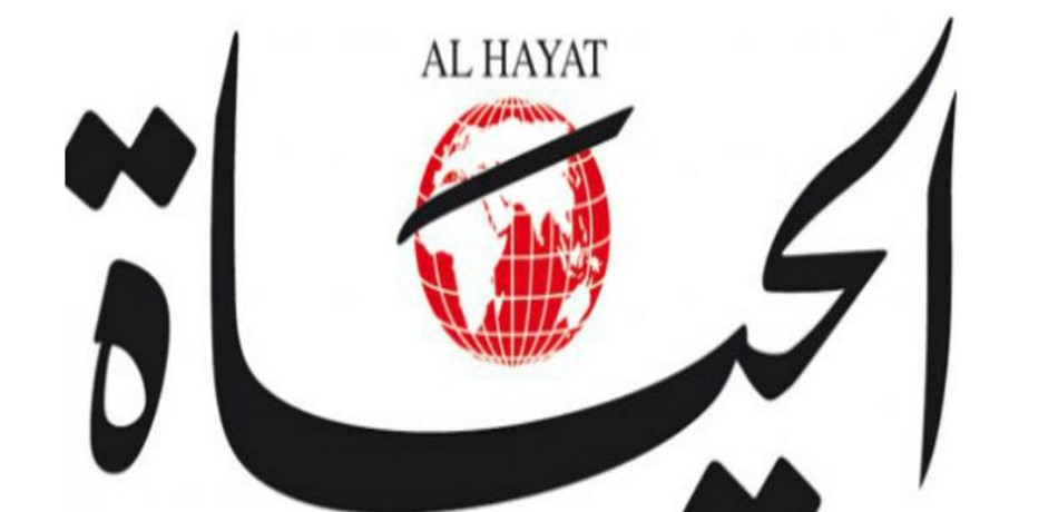 أزمة موظفي "الحياة" إلى المعالجة... وهذه الحالات مستثناة!