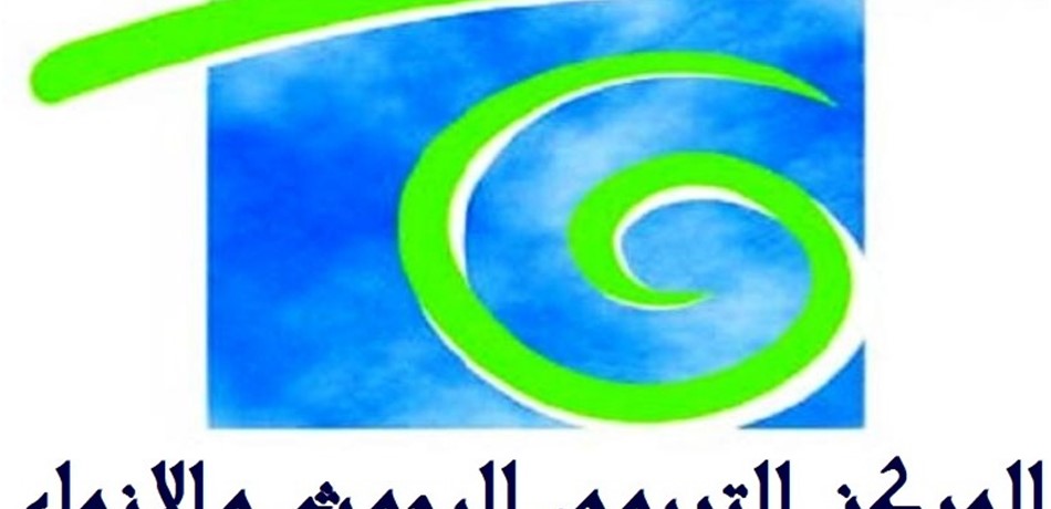 المركز التربوي أوضح تعاميم وقف العمل ببعض محاور المناهج