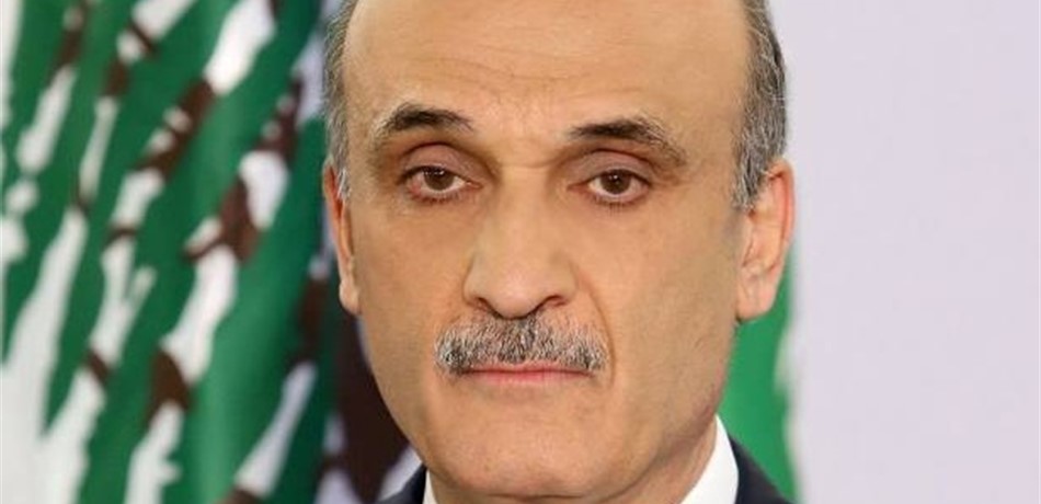 جعجع: حصتنا في الحكومة ستكون لـ"القوات" لا للسعودية