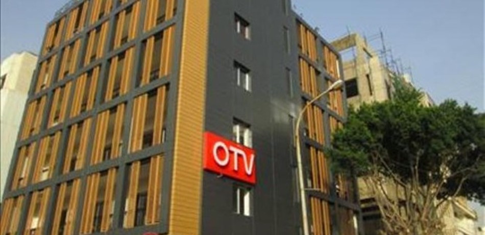 إعلامية في "otv" مرشحة لتولي وزارة