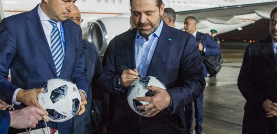 من الفريق الذي سيشجعه الحريري في المونديال؟