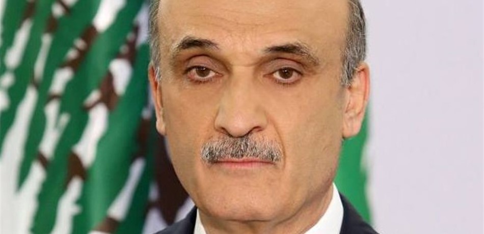 جعجع أمام وفد "الصناعيين": مستعدّون للتعاون لدعم هذا القطاع