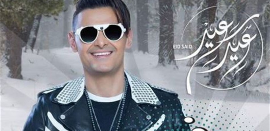 بالصورة.. رامز جلال يهنئ بالعيد على طريقة "رامز تحت الصفر"
