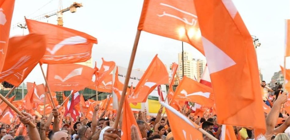 مصادر "التيار" ل"الأنباء": ما يجري تداوله مواقف .. ولا شيء على الورق