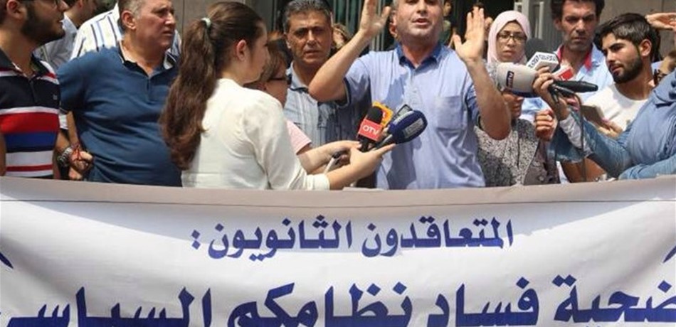 حراك المتعاقدين: نأسف لتقسيم أركان السلطة المناصب