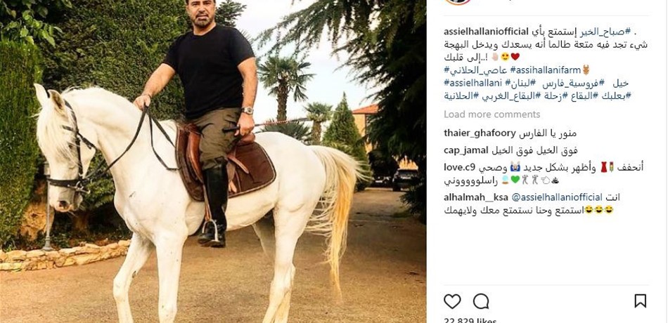 بماذا نصح عاصي الحلّاني جمهوره؟