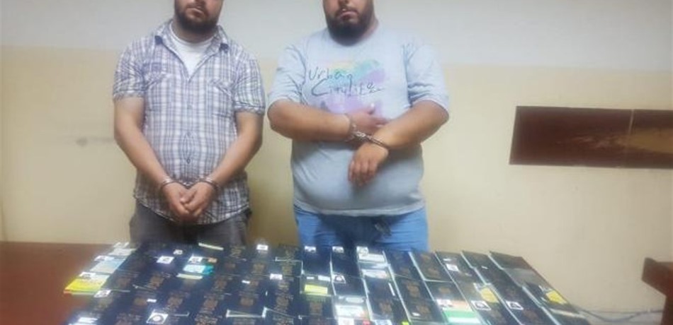بالصورة: توقيف شخصين بجرم تزوير تأشيرات لأداء مناسك الحج