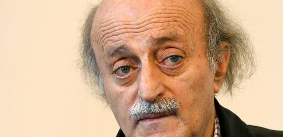 جنبلاط لن يتراجع!