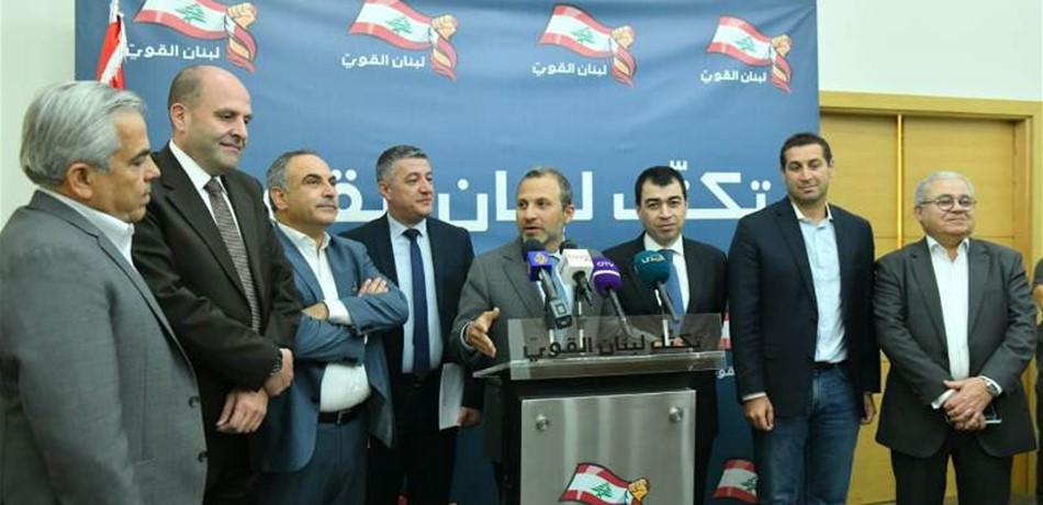 "لبنان القوي": لن نهادن الفساد ولا الذهنية المتحكمة بالفاسد