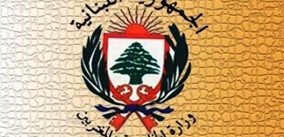 "الخارجية" تنفي رفضها اعتماد سفيرٍ جديد للكويت