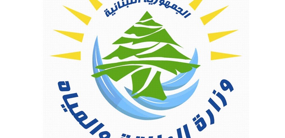 "الطاقة" تردّ على تهديد أصحاب المولِّدات: لا أحد يلوِي ذراعَ الدولة