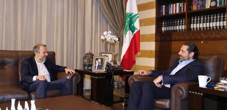 باسيل في بيت الوسط