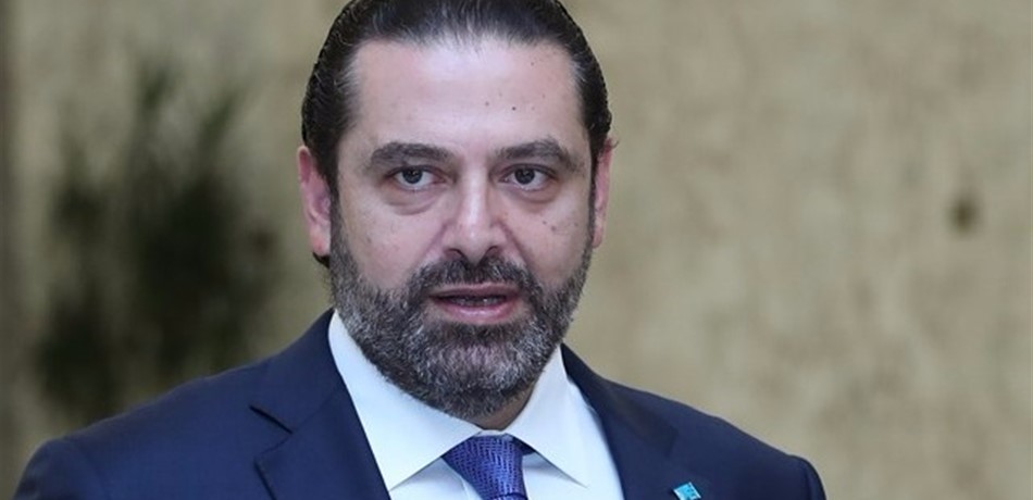 الحريري يستعد لتوسيع دائرة اتصالاته