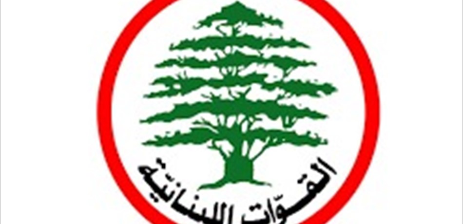 "القوات" متمسّكة بموقفها بالحصول على ما يجسّد حجمها التمثيلي