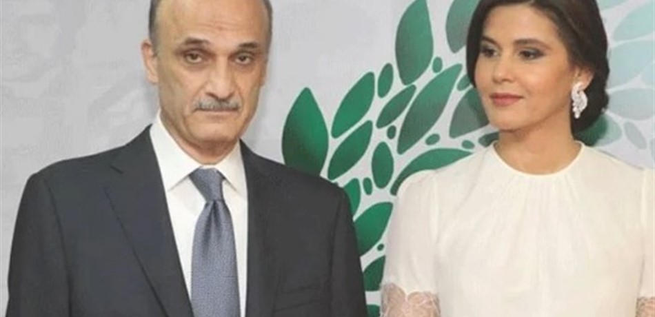 جعجع وزوجته عادا إلى بيروت 
