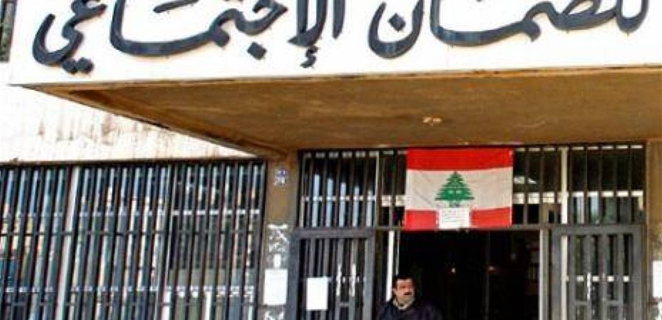 "الضمان" يحدّد تعرفة استشفاء للمحروقين ويدعو المستشفيات لاستقبالهم