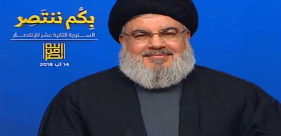 نصرالله: نأمل أنّ يؤدّي الحوار والتواصل إلى تأليف حكومة جديدة