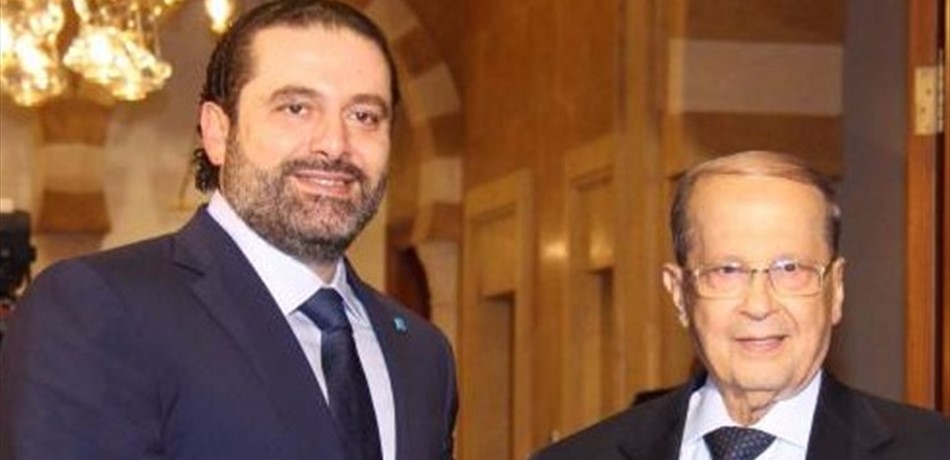 لقاء عون - الحريري نقطة تحول لتشكيل الحكومة
