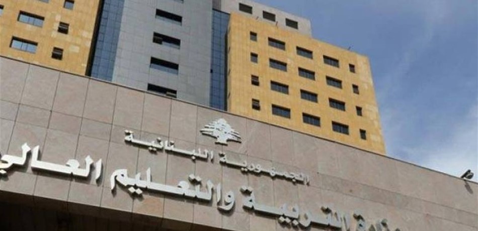نتائج الشهادة المتوسطة للدورة الإستثنائية الإثنين المقبل