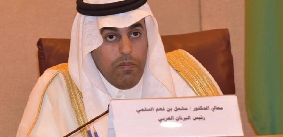 البرلمان العربي يوجه رسائل تحذير لثلاث دول بشأن القدس