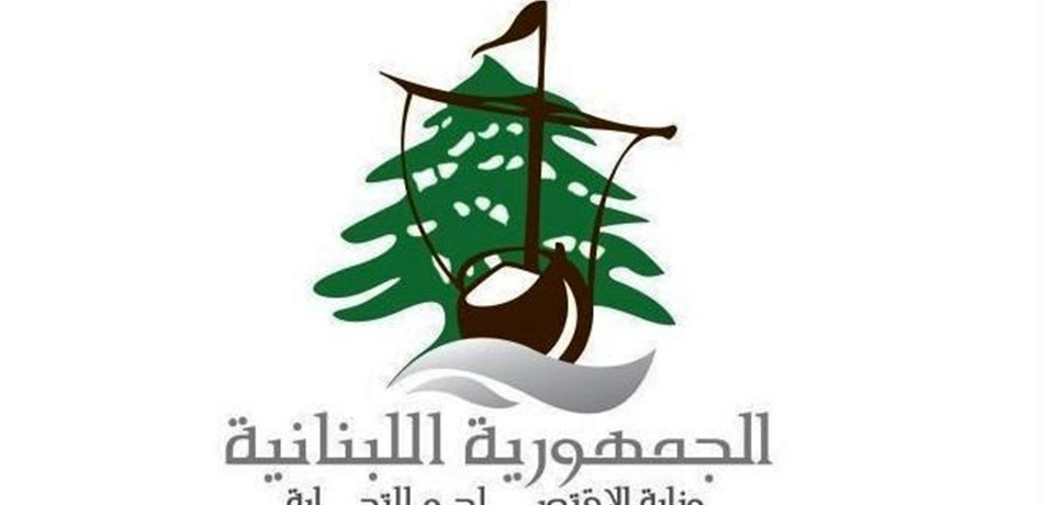 هذا ما أعلنته وزارة الإقتصاد عن تعرفة "كهرباء زحلة"