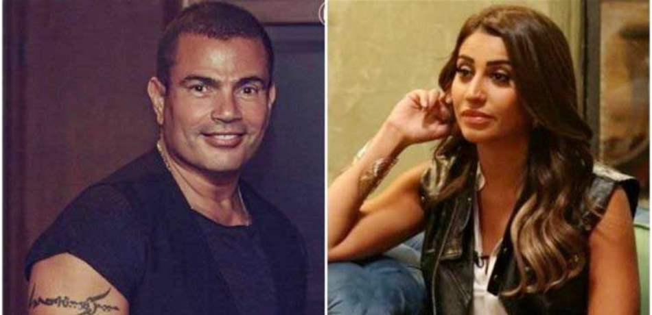 عمرو دياب يتعرض لهجوم شرس.. ما علاقة دينا الشربيني ؟