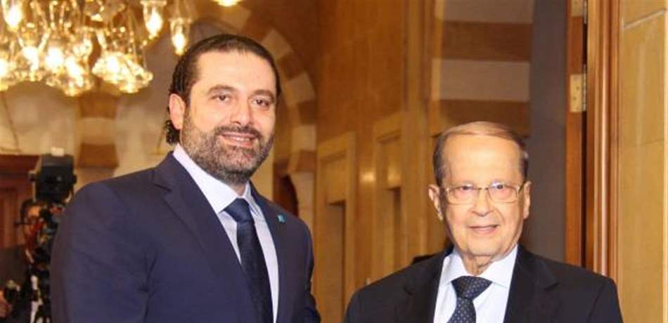 عون ينفي بشدّة وجود مشكلة مع الحريري