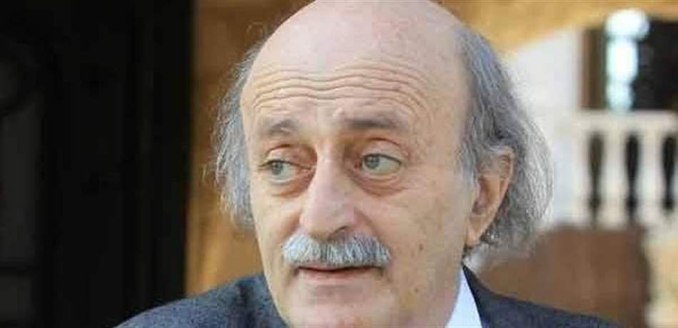 جنبلاط ألقى حجراً كبيراً في بحيرة الطائف.. هذا ما دعا إليه