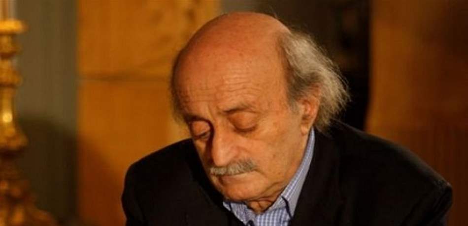 جنبلاط: لن نفقد الأمل