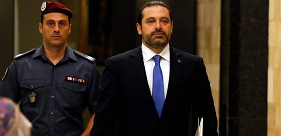 مهلة الأول من أيلول تقترب... فكيف سيتحرّك الحريري؟