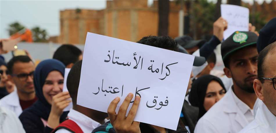 الأساتذة المتعاقدون بالعلوم- الفرع الثالث في طرابلس: لن نسكت