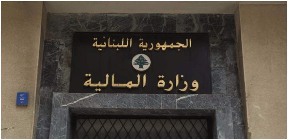 بازار التشكيل مفتوح على مصراعيه.. والمعركة على وزارة المال مؤجَّلة
