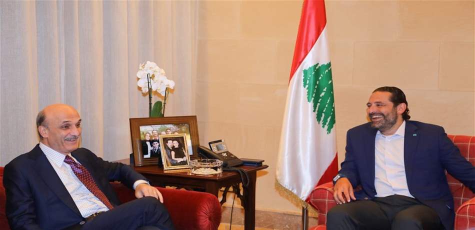 هذا ما ابلغه الحريري لجعجع بشأن حصة القوات