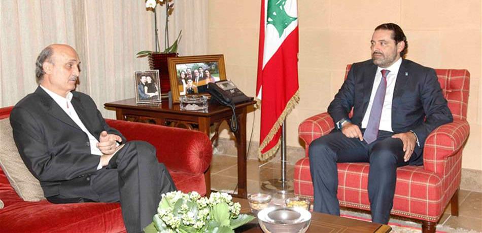 الحريري - جعجع.. العلاقة الجيّدة شيء والحكومة شيء آخر!