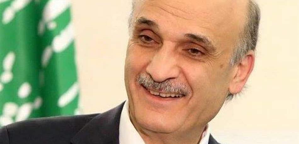جعجع في ذكرى تغييب الإمام الصدر: لا يريدون قيامة لبنان!