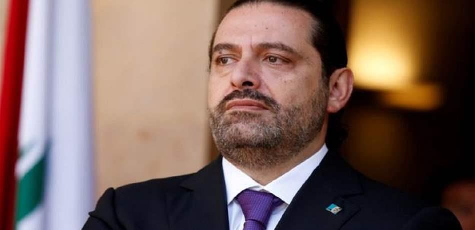 الحريري في ذكرى الإمام الصدر: تغييبه قضية كل اللبنانيين