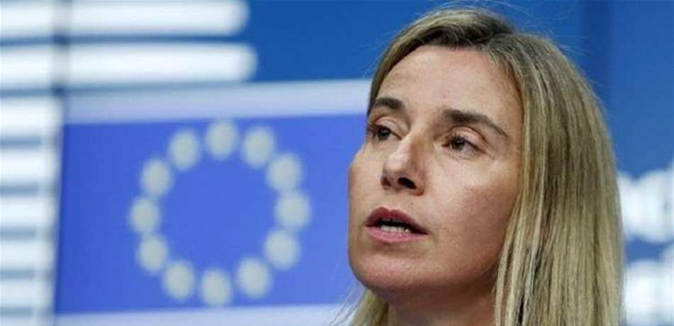الاتحاد الاوروبي سيشارك باعمار سوريا بعد اطلاق العملية السياسية 