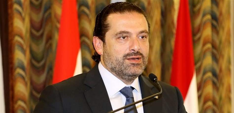 الحريري: "حزب الله" لا يسيطر على الغالبية في البرلمان هذا تصور وضعه البعض