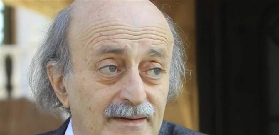 جنبلاط: أوقفوا المجزرة