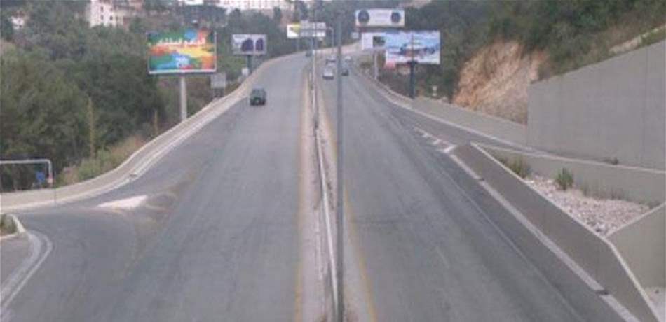بالفيديو: كارثة كادت تقع على أوتوستراد المتن.. هذا ما حصل