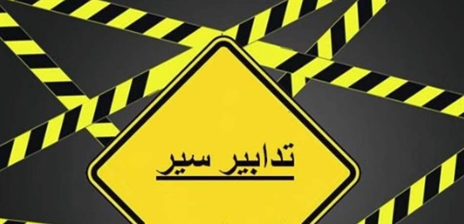 تأجيل أعمال التأهيل على طريق سوق النحاسين _ طرابلس