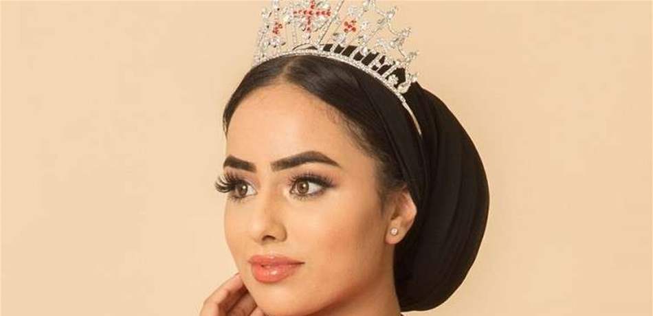 بالفيديو: للمرة الأولى.. محجبة تصل نهائيات ملكة جمال إنكلترا!