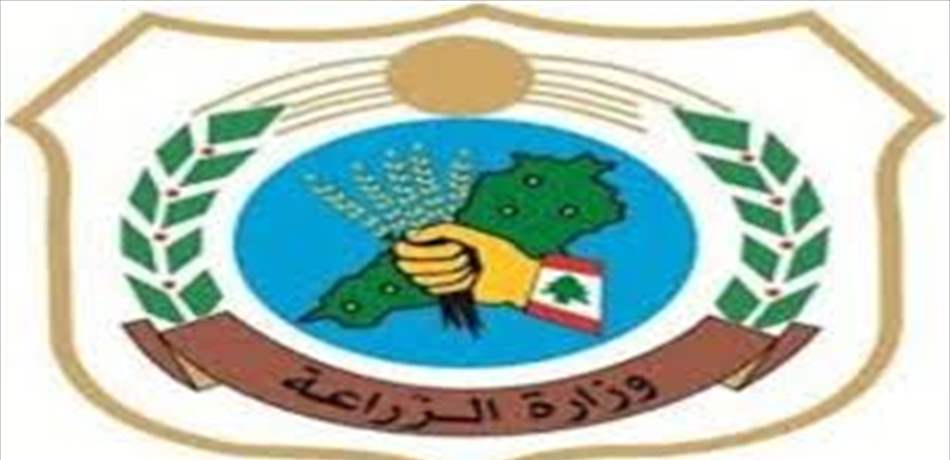 وزارة الزراعة تنفي إنتشار "الليشمانيا".. هذه التفاصيل