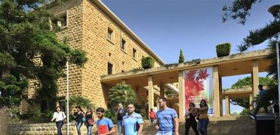 زيادة أقساط في جامعة الكسليك... والطلاب يتحركون