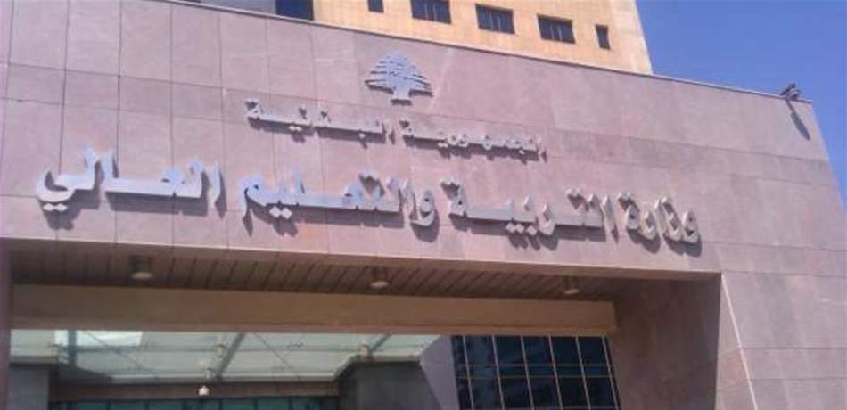 رابطة المتقاعدين للتعليم الرسمي: لتنفيذ المادة 18
