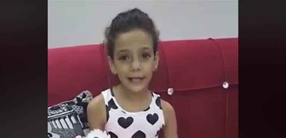 طفلة فلسطينية تناشد عبر "لبنان 24" ترامب العودة عن قراره.. ما حكاية روان؟