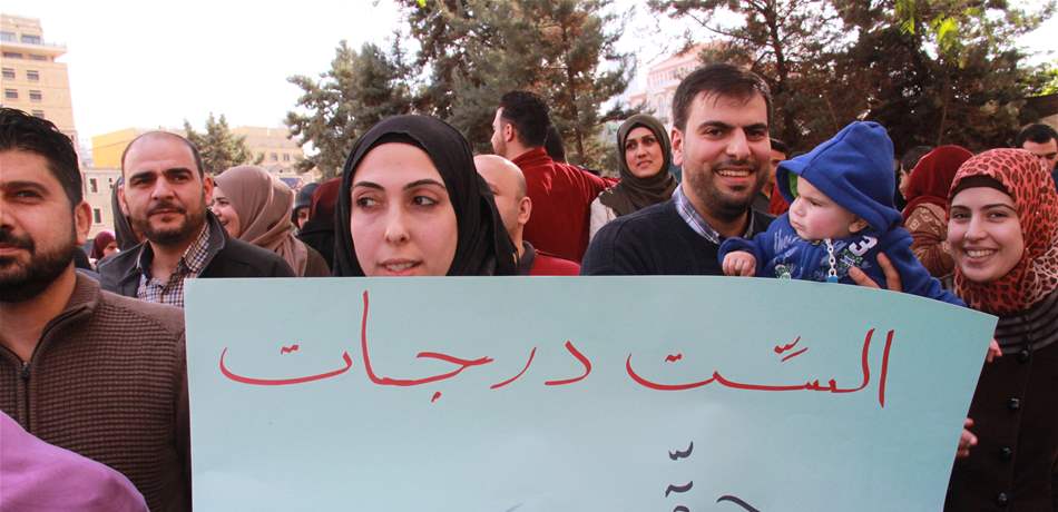 اعتصام للاساتذة الثانويين الفلسطينيين.. ما هي مطالبهم؟