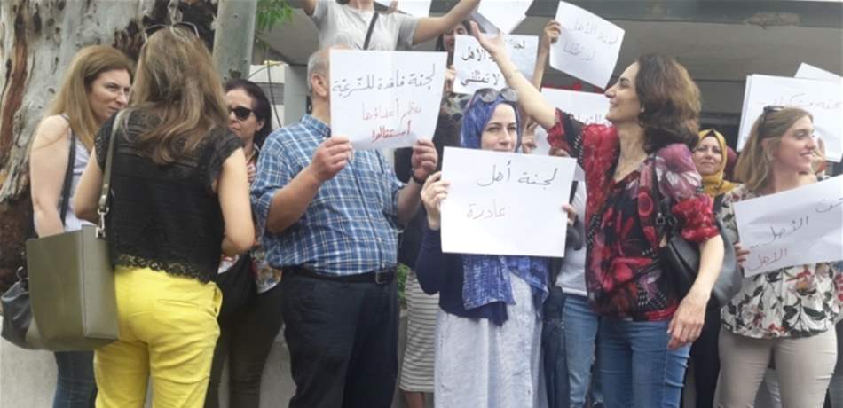 الليسيه فردان "تحتجز" 150 تلميذاً في باحة المدرسة.. "أهاليكم لم يدفعوا القسط"! 