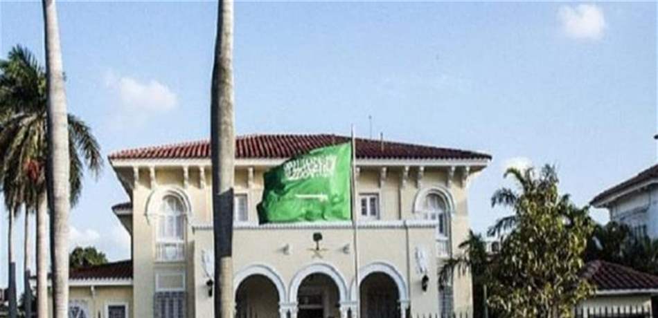 اعلان هام من وزارة الخارجية السعودية