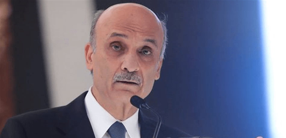 لمن قال جعجع: "يا قليلي الإيمان"؟
